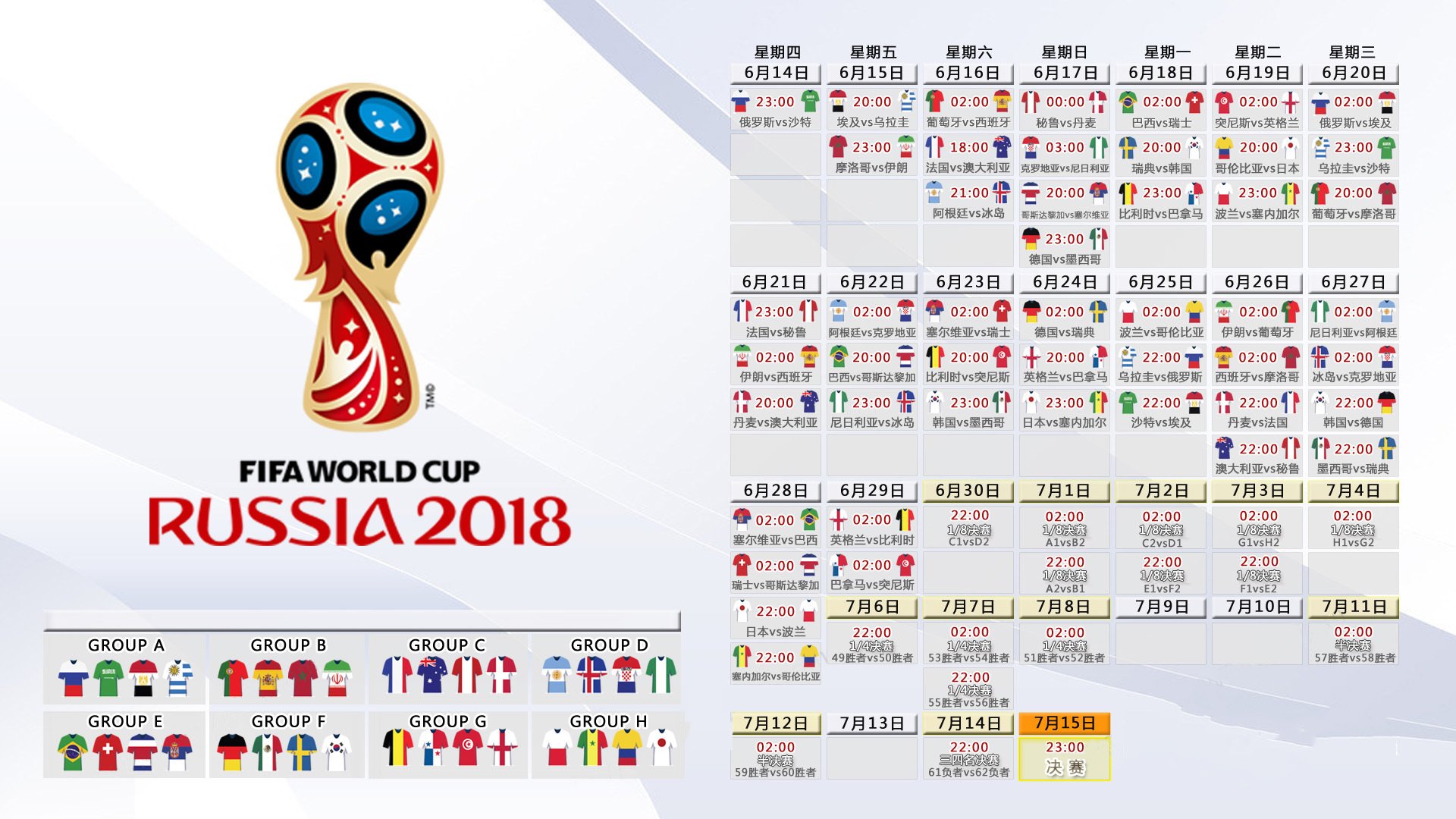 开云体育在线-2026世界杯最大冷门！乌兹别克斯坦读秒绝杀斯洛伐克，福登虽败犹荣征服全场
