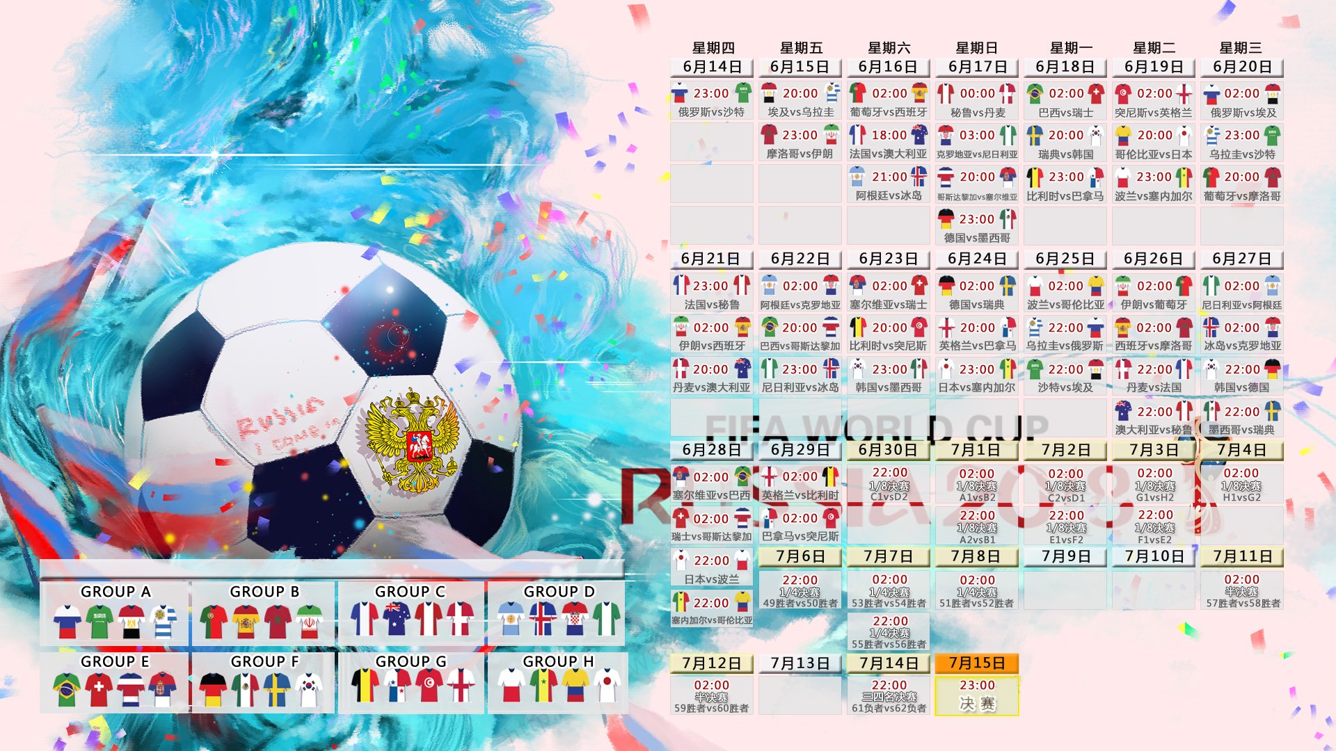 2026世界杯C组战报,巴雷拉中场控魂,哥伦比亚2:1力克伊朗,节奏大师一己之力定乾坤!
